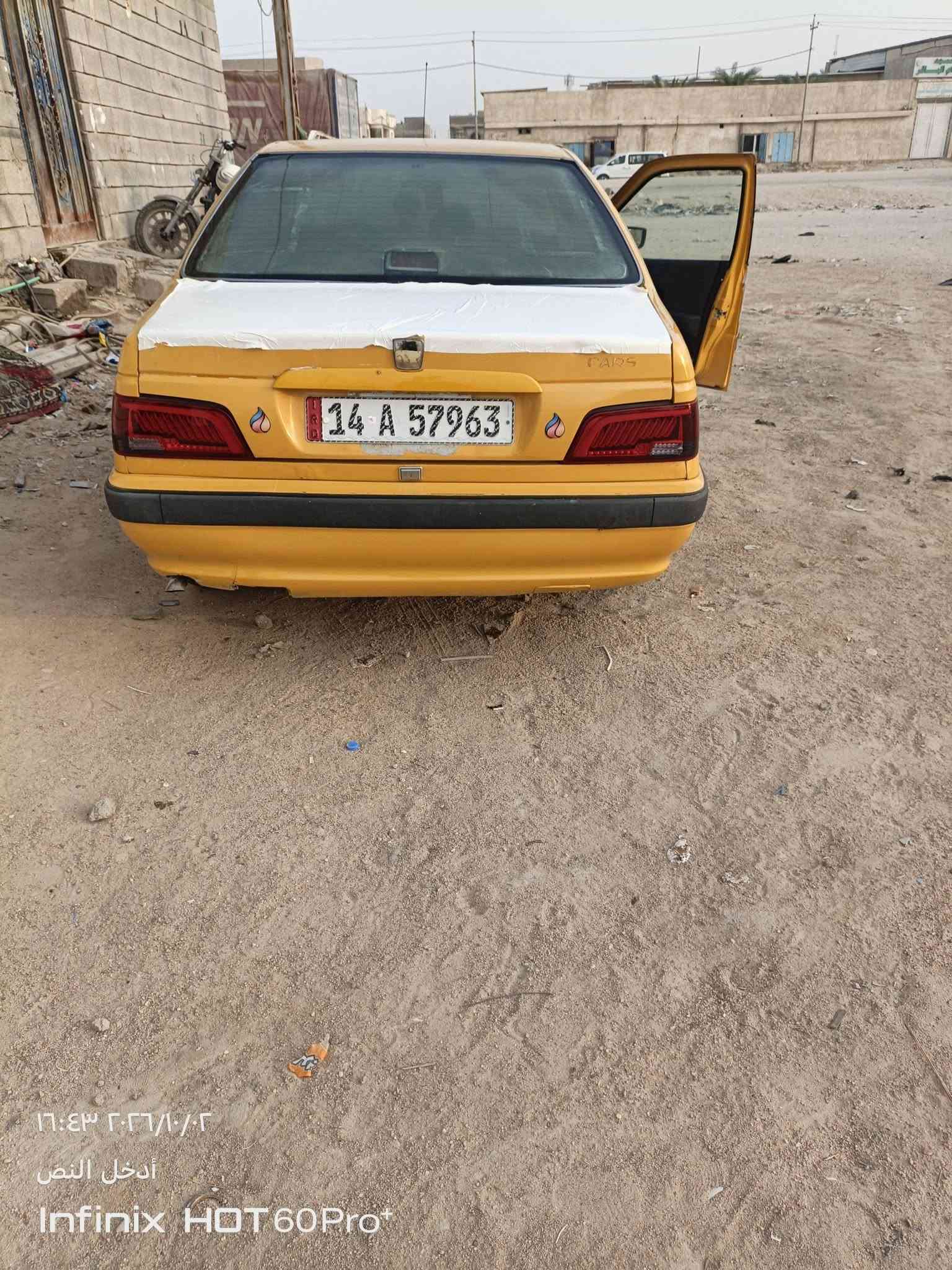 بيجو بارس • ٢٠١٥ • رقم بصره