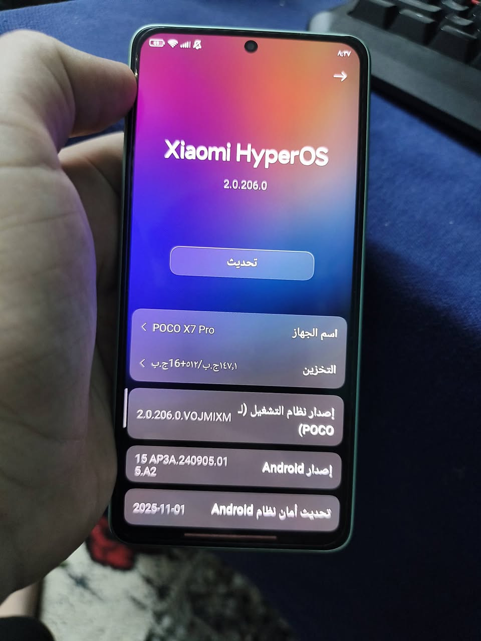 السلام عليكم
جهاز POCO X7 PRO 5G  للبيع سعر 430 قابل لبتفاوض البسيط
مواصفات بطاريه 98
عدد دورات الشحن 164
معالج Dimensity 8400 Ultra ثماني النواة
رامات 12+12
ذاكرة 512
الجهاز نضيف مع كامل الملحقات 
شاحنه الاصليه
كفر الجهاز الاصلي 
والكارتون
عنواني بغداد البلديات معسكر البلديات 
للتواصل على الرقم ***********
ما عندي توصيل
