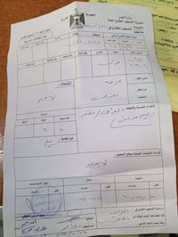 حي العباس • شرك ٢٩٠٤/٥٥ • ١٢٥م