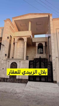 زيرو • ٢١٠م • ٥ غرف