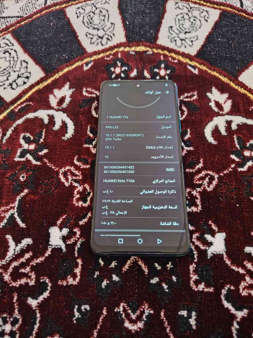 سلام عليكم جهاز هواوي y7a جهاز نضيف كله شغال مبدل شاشه اصليه ذاكره 128 للبيع ب75 مكاني طويريج للاستفسار ***********

نص مكتوب في الصور:
- حول الهاتف
- اسم الجهاز HUAWEI Y7a
- الموديل PPA-LX2
- رقم الإصدار 10.1.1.280(C185E8R3P1) GPU Turbo
- إصدار نظام EMUI 10.1.1
- إصدار الأندرويد 10
- IMEI 861456054401452 861456056401450
- المعالج المركزي HUAWEI Kirin 710A
- ذاكرة الوصول العشوائي ٤,٠ غ.ب
- السعة التخزينية للجهاز المساحة الفارغة ١١٢,٧٩ غ.ب الإجمالي ١٢٨ غ.ب
- دقة الشاشة ٢٤٠٠ × ١٠٨٠