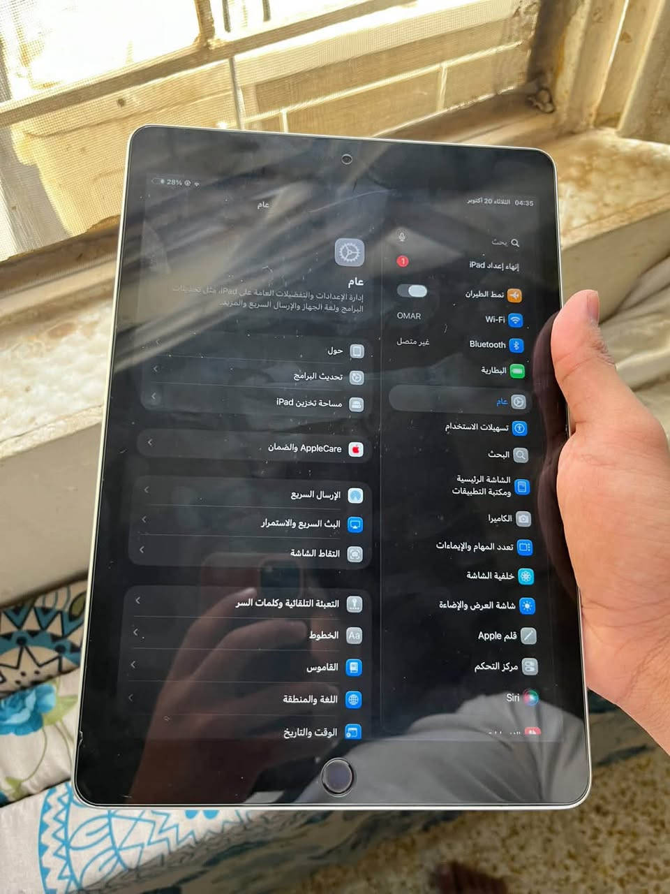 ايباد ٩ • ذاكرة ٦٤ • بطارية ٨٥