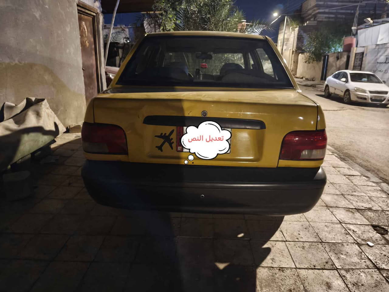 *********** البصرة, العراق

نص مكتوب في الصور:
- تعديل النص
