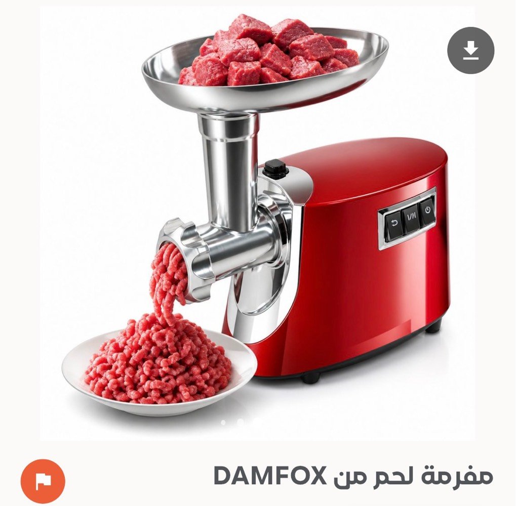 منتجات مطبخ للطلب واتساب ***********