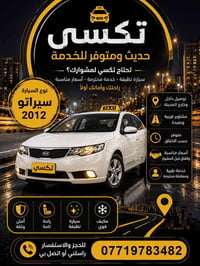 واسط • الزبيديه • سيد عدنان