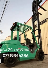 رافعة • للأجرة • ٢٤ ساعة