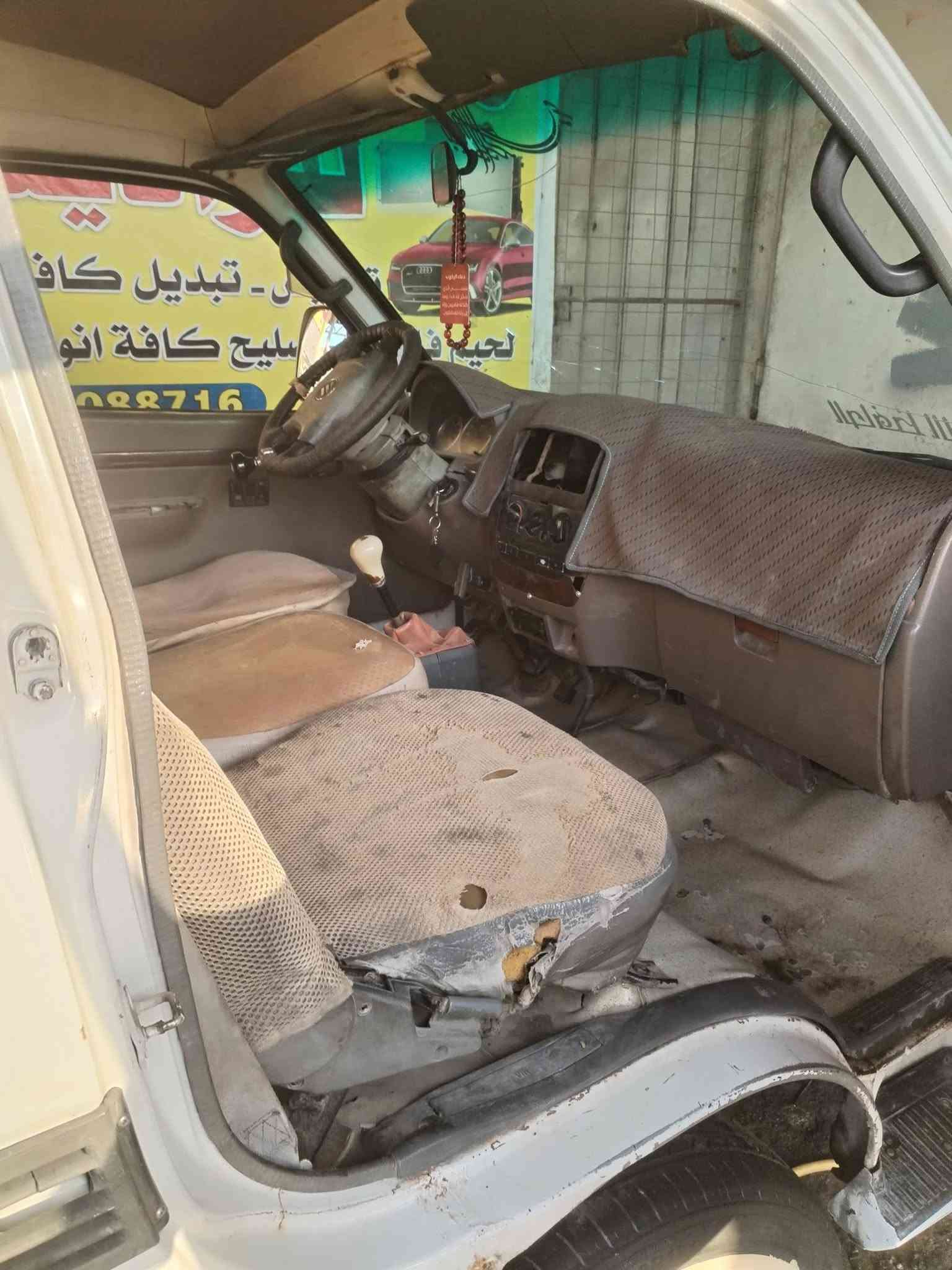 اسلام عليكم فتون 14كير مكينه اكسل بل جيس كهربايات كله شغاله السياره مصلاويه بسم مواطن اتكفلك حجز سرقه عشاير تخم تاير صدر خير من الله السياره احله من الصور
السعر 33 وبيه مجال العنوان بغداد البياع 
***********
اسلام عليكم فتون 14كير مكينه اكسل بل جيس كهربايات كله شغاله السياره مصلاويه بسم مواطن اتكفلك حجز سرقه عشاير تخم تاير صدر خير من الله السياره احله من الصور

اسلام عليكم فتون 14كير مكينه اكسل بل جيس كهربايات كله شغاله السياره مصلاويه بسم مواطن اتكفلك حجز سرقه عشاير تخم تاير صدر خير من الله السياره احله من الصور

اسلام عليكم فتون 14كير مكينه اكسل بل جيس كهربايات كله شغاله السياره مصلاويه بسم مواطن اتكفلك حجز سرقه عشاير تخم تاير صدر خير من الله السياره احله من الصور

اسلام عليكم فتون 14كير مكينه اكسل بل جيس كهربايات كله شغاله السياره مصلاويه بسم مواطن اتكفلك حجز سرقه عشاير تخم تاير صدر خير من الله السياره احله من الصور
