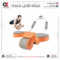 عجلة طحن • مركز علي كساب • كربلاء