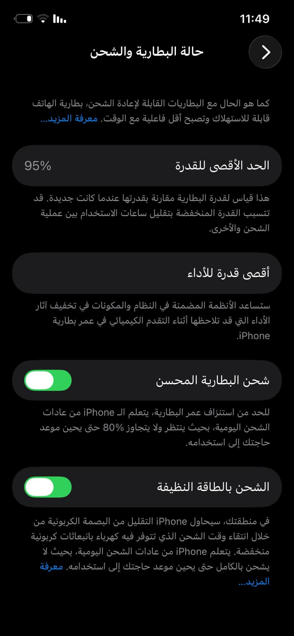 السلام عليكم (iPhone12 عادي)للبيع
الموبايل  لا مفتوح ولا مصلح بعده ع وضع الشركة 
ذاكرته 128 البطارية 95🔋مكفول من كلشي شاشة 3 خيارات مأخذه من شركة قبل كم شهر ممستعمل هواية مستعمل شي قليل مال بيت ملحقاته الكارتون مالته وكيبل شحن 
السعر 325 وبي مجال للشراي مكاني بغداد منطقة الكمالية متواجد خاص او واتساب ***********

