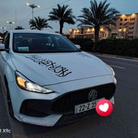 اشتراكات • جامعة الموصل • عربي رشيدية