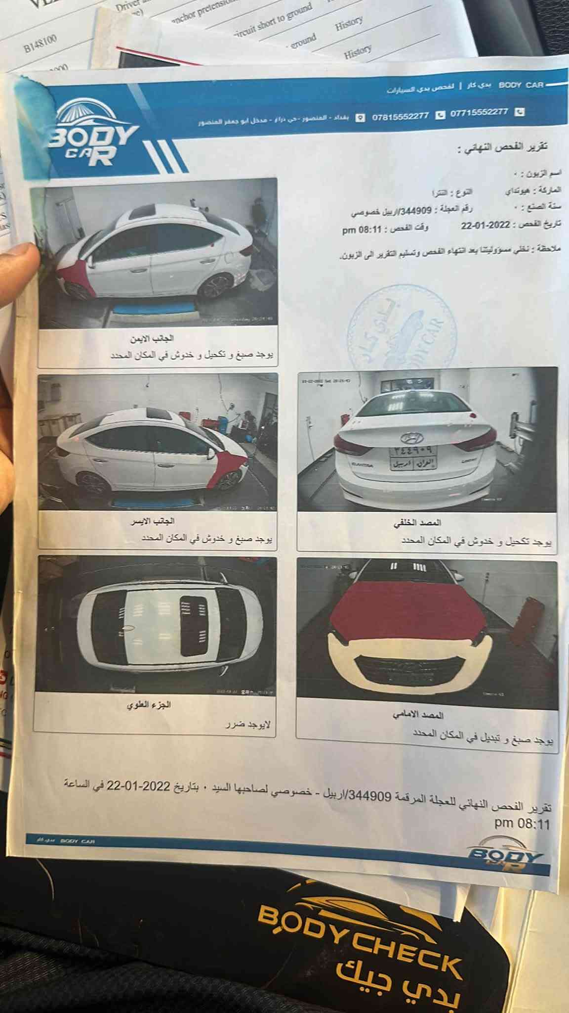 يالله السلام عليكم
لليدور جديد ونظيف فقط
للبيع النترا 2017 وارد امريكي لمتد فول للاخير 1/1
سونار موضح صبغ جاملغ وبنيد بدون داخل
وبدون ايرباك كله بل شرط ماشية 100 الف
مكينة 2000 دوش شرط ما مفتوحة
كير AT 6 نمر شرط ما مفتوح
حدادية وتبريد وكشر كله سلفون
رقم اربيل بسم كردي وكالة او تحويل الي يعجبك
مواصفات السيارة فول للاخير لمتد 1/1
فتحة سقف بصمة نظام ترحيب لد امامي 
كشنات جلد كشنات كهرباء كشنات تدفئة 
ستيرن حراري شاشة كامرة خلفية 
اشاير بل مري تحكمات انظمة قيادة
ايكو وسبورت ونورمل رادارات 
بيها تشليع مكانين بسيطات مخليلهم فابلون
وباقي المواصفات المعروفة
السعر 109 ومجال حك الجية فقط
مكاني نجف
***********

