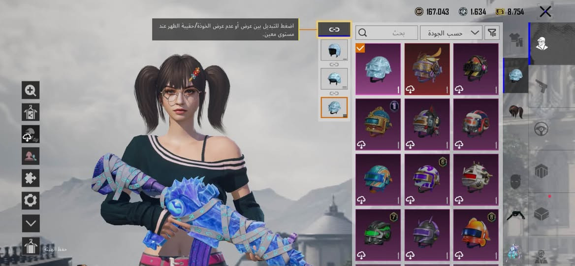 حساب ببجي للبيع مستوى 66
كلشي موضح بل صور وبيه 23 سلاح يطور ومبين بل تصوير 
موجود قائم و راوه سعره قفل 70

نص مكتوب في الصور:
- 167.043 1.634 8.754 أزياء الإطلالات بحث حسب الجودة حفظ الهيئة
- اضغط للتبديل بين عرض أو عدم عرض الخوذة/حقيبة الظهر عند مستوى معين. 167,043 1.634 8,754 بحث حسب الجودة حفظ الهيئة
- 167,043 1,634 8,754 بحث حسب الجودة حفظ الهيئة
- 167,043 1,634 8,754 اضغط للتبديل بين عرض أو عدم عرض الخوذة/حقيبة الظهر عند مستوى معين. مظهر حلية S30 بحث حسب الجودة حفظ الهيئة
- 167,043 1,634 8,754 إعدادات المظهر بحث حسب UAZ 1 2 فارغ فارغ فارغ اضغط باستمرار للتصنيف. مشاركة لام - UAZ (المستوى) ترقية 17.9 ميغابايت
- 167.043 1.634 8.754 إعدادات المظهر بحث حسب سيدان 1 1 1 فارغ فارغ فارغ فارغ اضغط باستمرار للتصنيف. مشاركة X را الشبح القرمزي SC تعاون رسمي مع SSC.
- 167,043 1,634 8,754 إعدادات المظهر بحث الجودة دراجة نارية 1 فارغ فارغ فارغ فارغ 10.7 ميغابايت اضغط باستمرار للتصنيف. مشاركة النارية (المستوى 1) ترقية
- 167,043 1,634 8,754 اسحب لتجهيز/إزالة حركات تعبيرية تفاعلية. الإعدادات بحث حسب الجودة تمت إضافة عجلة وصول سريع لاستخدام الحركات التعبيرية والجرافيتي داخل اللعبة. حفظ الهيئة