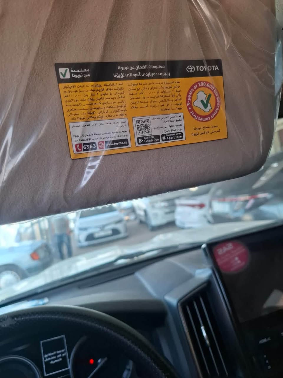 لاندكروز ٢٠٢١ ( ساز ) المكان كربلاء ماشية ٩٥٠٠٠ الف ***********///٥٥٠٠٠$ وبيها مجال
