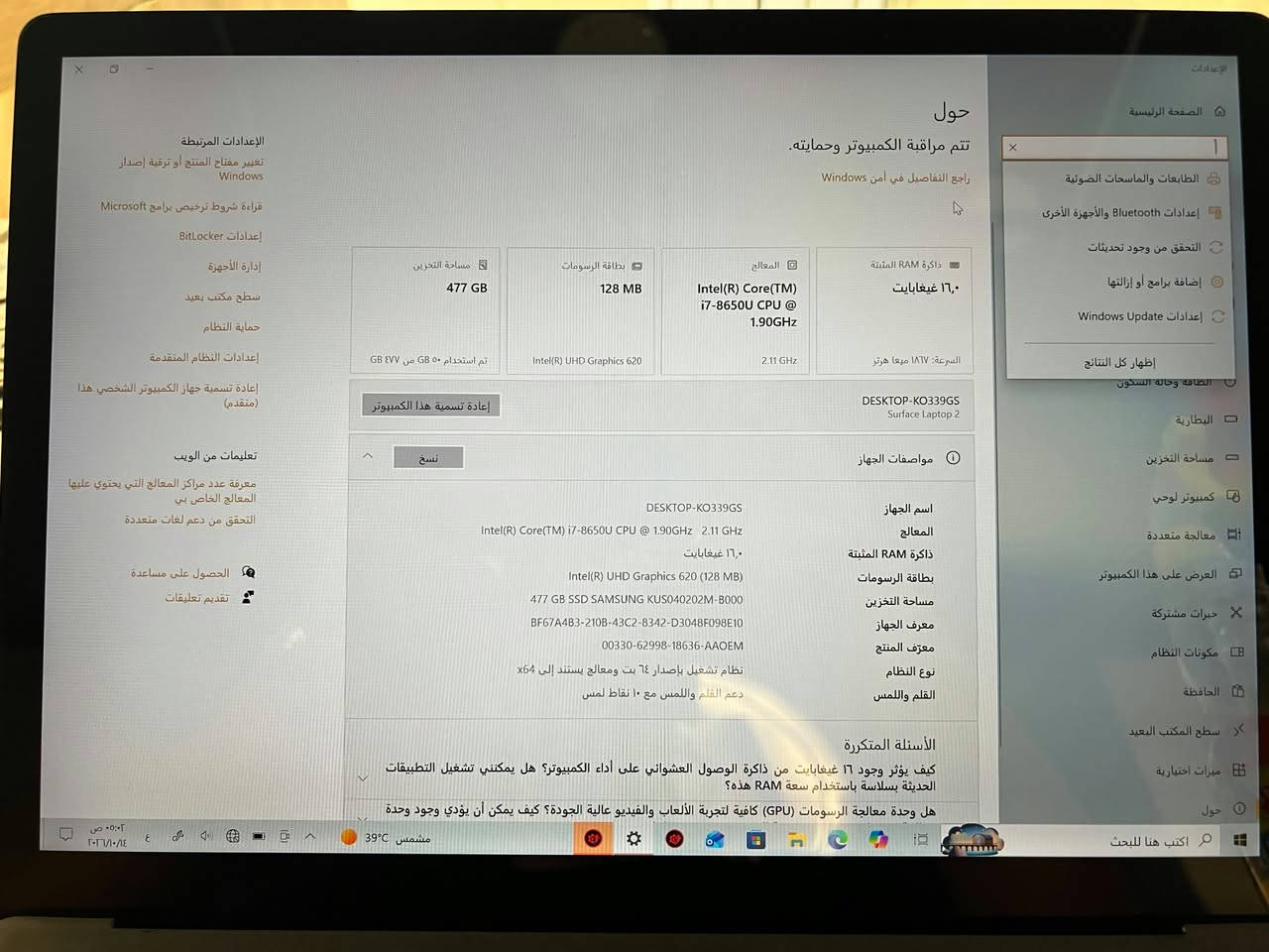 سيرفس لابتوب ٢ • i7 الجيل الثامن • رام ١٦