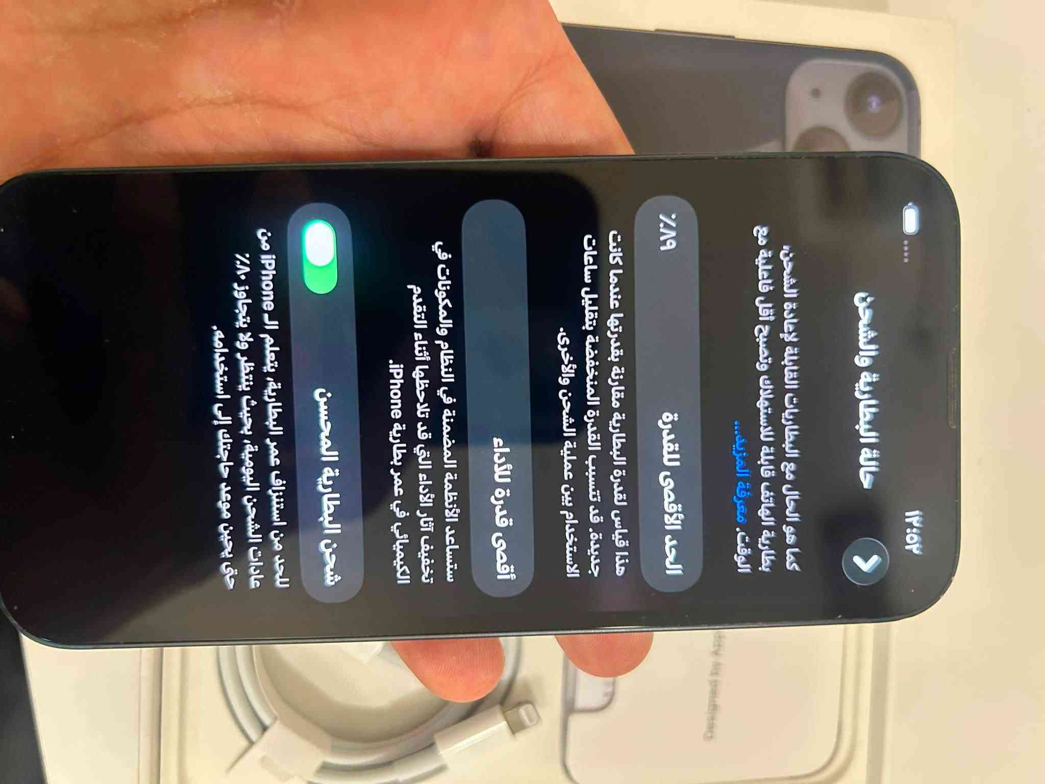 السلام عليكم ايفون 13 عادي ماستر شرق اوسط ذاكرة 128 بطارية 89 وتر بروف مبدل بي هاي القطع مثل ما موجود بلصورة كلة اصلي من ابل يعني حالة حال المكفول وشرط ميعبر هوة وشغال 100‎%‎ تفحص وتشوف وبي شوية طخات بلشاصي ب 400 الف مكاني بغداد اليرموك***********

نص مكتوب في الصور:
- ١٣:٥٢
- حول
- الاسم
- iPhone <
- إصدار iOS
- 26.6 <
- اسم الطراز
- iPhone 13
- رقم الطراز
- NLPF3AA/A
- الرقم التسلسلي
- JLX4RY62DR
- سجل تاريخ القطع والخدمة
- < <
- الأغاني
- الفيديوهات
- الصصور
- السعة
- ١٢٨ غ.ب.
- متوفرة
- ١١٠,٣ غ.ب.
- V
- القطع والخدمة تجمع Apple سجل تاريخ القطع والخدمة، وهذا السجل يعرض معلومات عن هذا الـ iPhone وحالته وتفاصيل إصلاحه. معرفة المزيد... سجل تاريخ الخدمة البطارية أصلية كاميرا العمق الحقيقي أصلية مجموعة اللوحة المنطقية أصلية