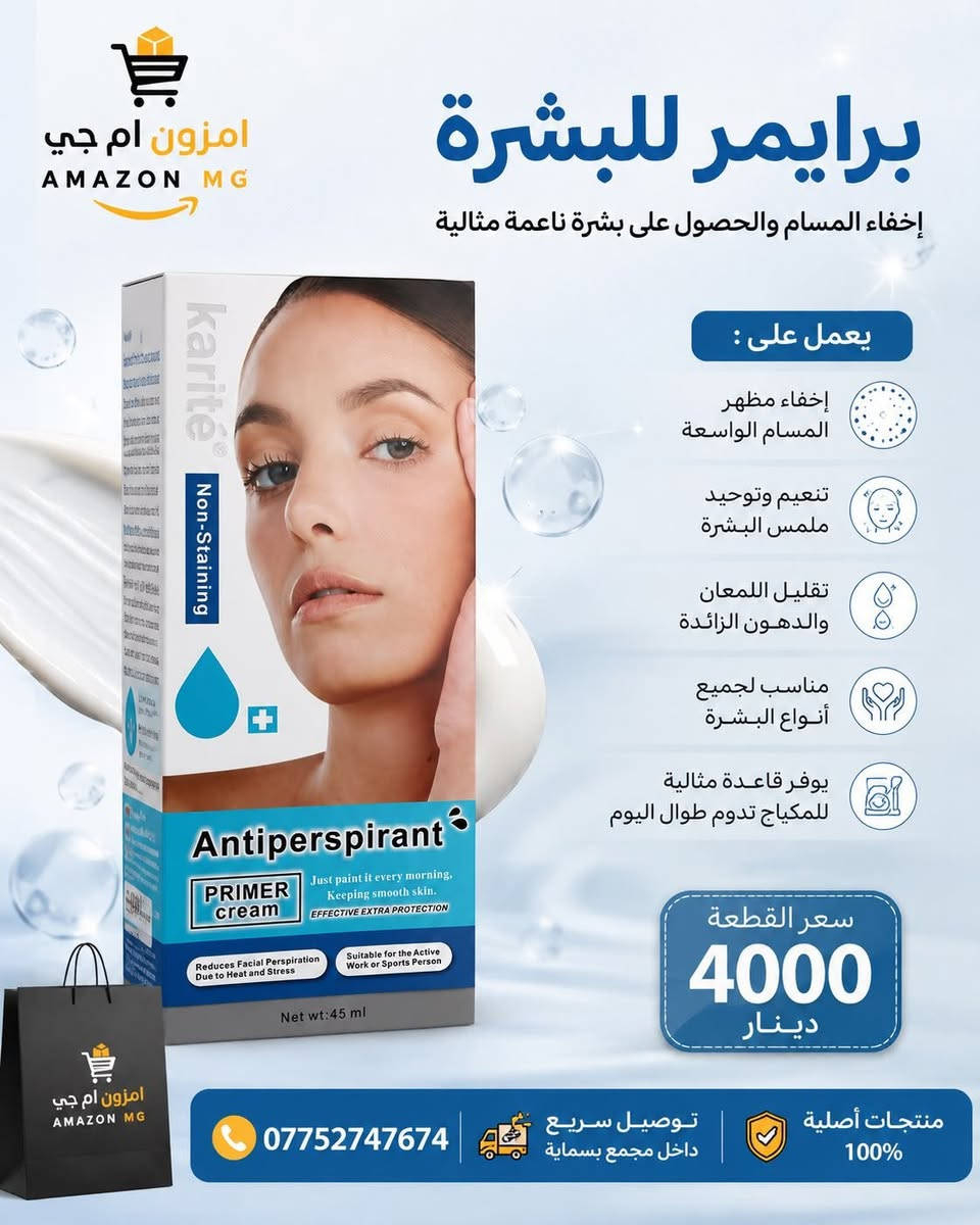 بضاعة اوربية اصلية متوفرة داخل المجمع  للتواصل ع واتساب *********** توصيل داخل المجمع مجاني
