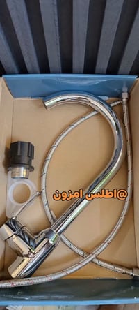 خلاط سنك • توصيل جميع المحافظات • حجز واتساب