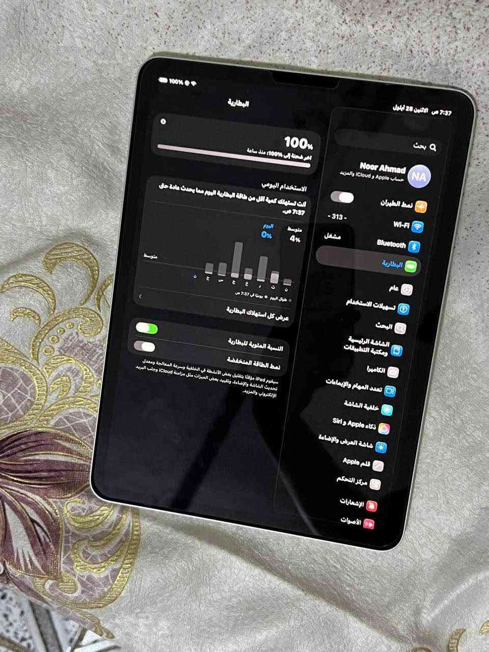 ايبات ابل 11بروالجيل الرابعM2ذاكره128بطاريه 91بس بلحاسبه تطلع جهاز نضيف مابي اي شي سعر750وبي مجال مكاني ميسان العمارة للاستفسار 
رقم*********** عمارة, ميسان

نص مكتوب في الصور:
- 7:38 ص الاثنين 28 أيلول 100% بحت Noor Ahmad حساب Apple و iCloud والمزيد NA نمط الطيران Wi-Fi Bluetooth البطارية عام تسهيلات الاستخدام البحث الشاشة الرئيسية ومكتبة التطبيقات الكاميرا تعدد المهام والإيماءات خلفية الشاشة Siri و Apple شاشة العرض والإضاءة قلم Apple مركز التحكم الإشعارات الأصوات حول الاسم iPad11pro إصدار iPadOS 26.6.2 اسم الطراز iPad Pro (11 بوصة) (الجيل الرابع) رقم الطراز MNXE3J/A الرقم التسلسلي N46J9K3WM3 انتهت صلاحية التغطية الأغاني 0 الفيديوهات 10 الصور 117 التطبيقات 12 السعة 128 غ.ب. متوفرة 88.91 غ.ب. عنوان Wi-Fi 80:A9:97:92:BB:B7 Bluetooth 80:A9:97:8B:7A:15 SEID إعدادات ثقة الشهادة
- 7:37 ص, الاثنين 28 أيلول
- بحث
- Noor Ahmad
- حساب Apple و iCloud والمزيد
- NA
- نمط الطيران
- Wi-Fi
- Bluetooth
- البطارية
- عام
- تسهيلات الاستخدام
- البحث
- الشاشة الرئيسية ومكتبة التطبيقات
- الكاميرا
- تعدد المهام والإيماءات
- خلفية الشاشة
- ذكاء Apple و Siri
- شاشة العرض والإضاءة
- قلم Apple
- مركز التحكم
- الإشعارات
- الأصوات
- 100%
- آخر شحنة إلى 100%: منذ ساعة
- الاستخدام اليومي
- أنت تستهلك كمية أقل من طاقة البطارية اليوم مما يحدث عادة حتى
- 7:37 ص.
- متوسط
- 4%
- اليوم
- 0%
- د
- ح
- س
- ر
- خ
- ج
- طوال اليوم • يومنا في 7:37 ص
- عرض كل استهلاك البطارية
- النسبة المئوية للبطارية
- نمط الطاقة المنخفضة
- سيقوم iPad مؤقتاً بتقليل بعض الأنشطة في الخلفية وسرعة المعالجة ومعدل
- تحديث الشاشة والإضاءة، وتقييد بعض الميزات مثل مزامنة iCloud وجلب البريد
- الإلكتروني والمزيد.