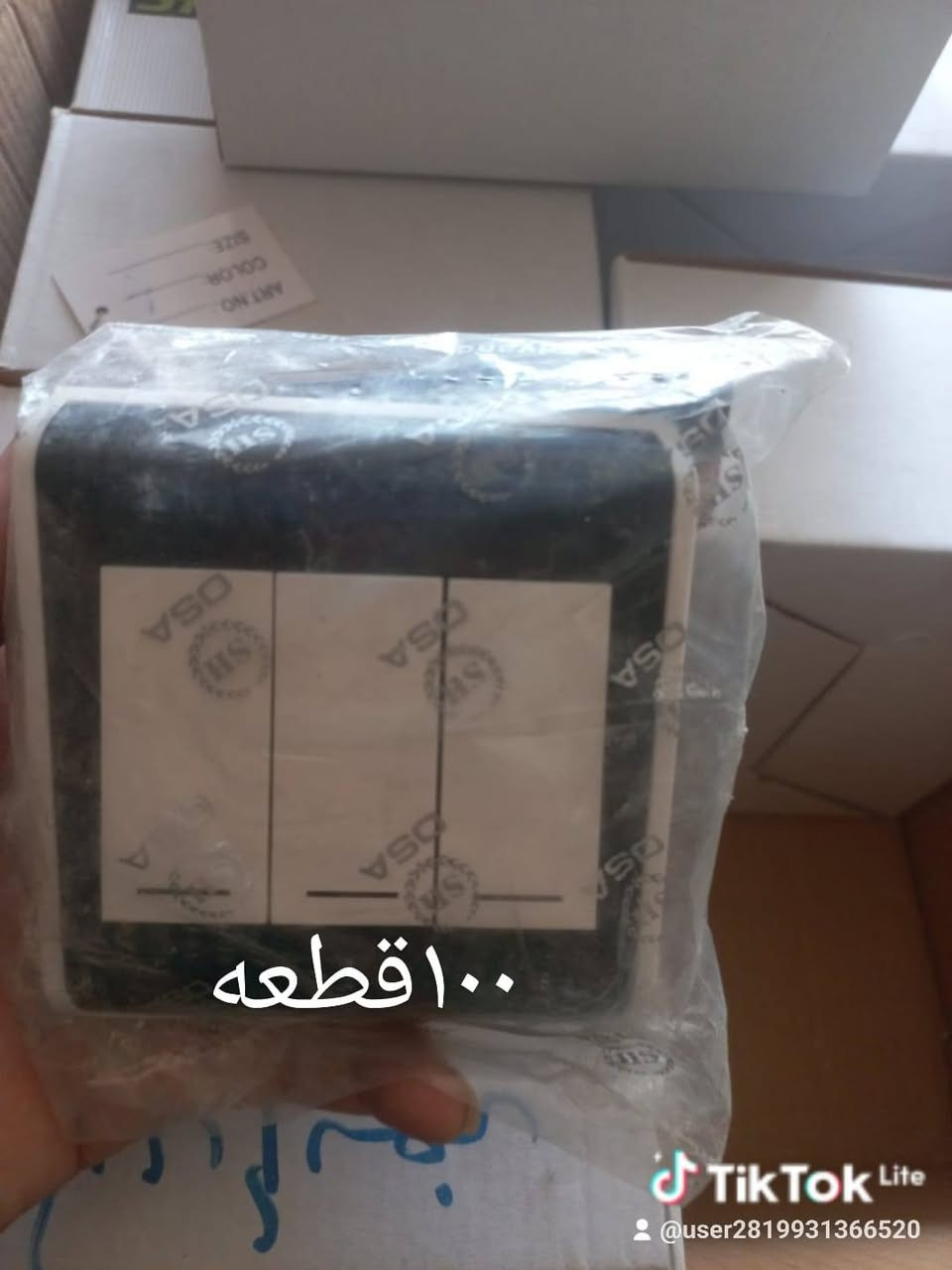 شلعه نقط العدد 820نقطه تفاصيل بل صور السعر 400بغداد العبيدي ***********
