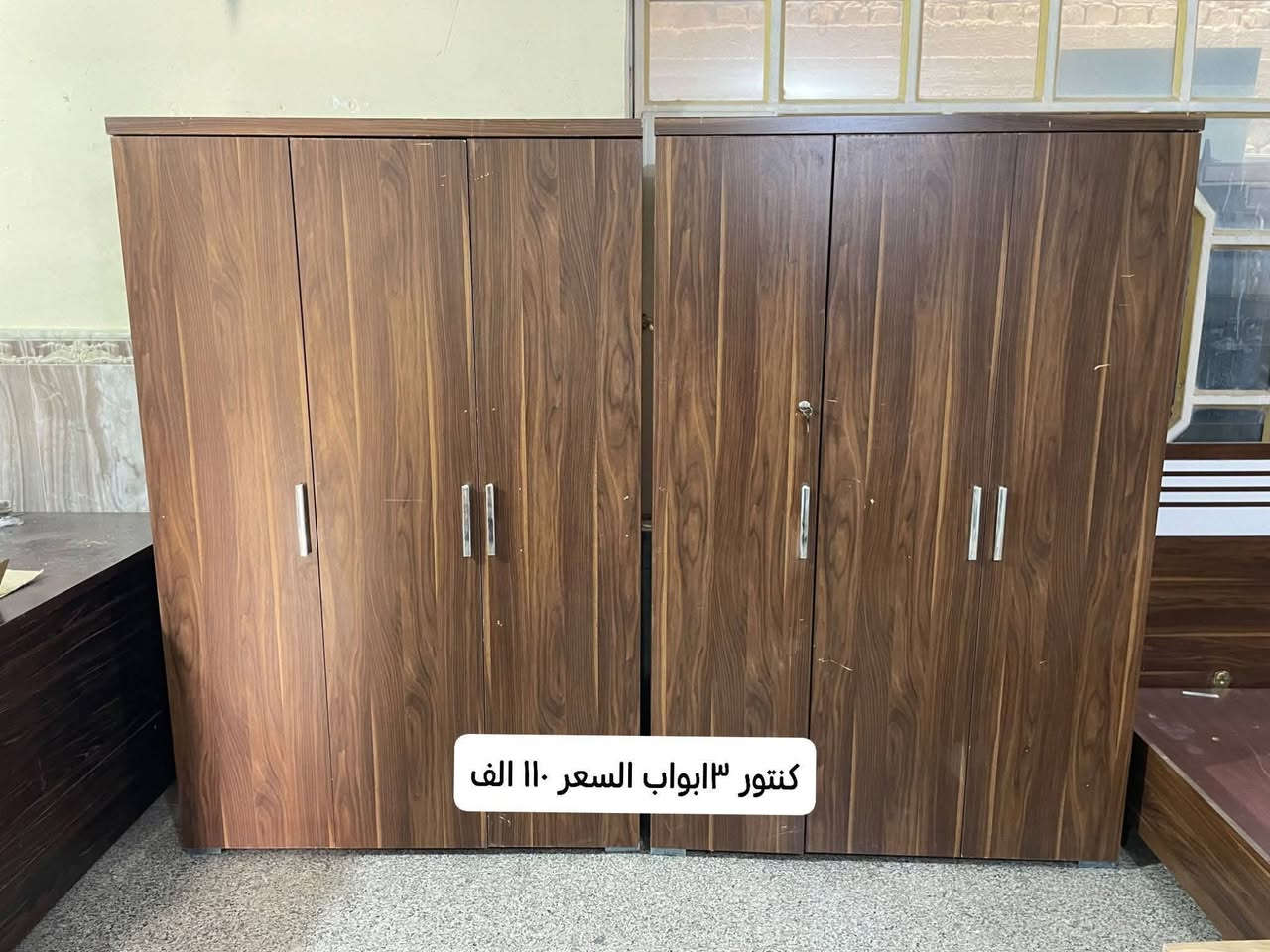 مزاد البركة • حي الضباط • أثاث مستعمل وجديد