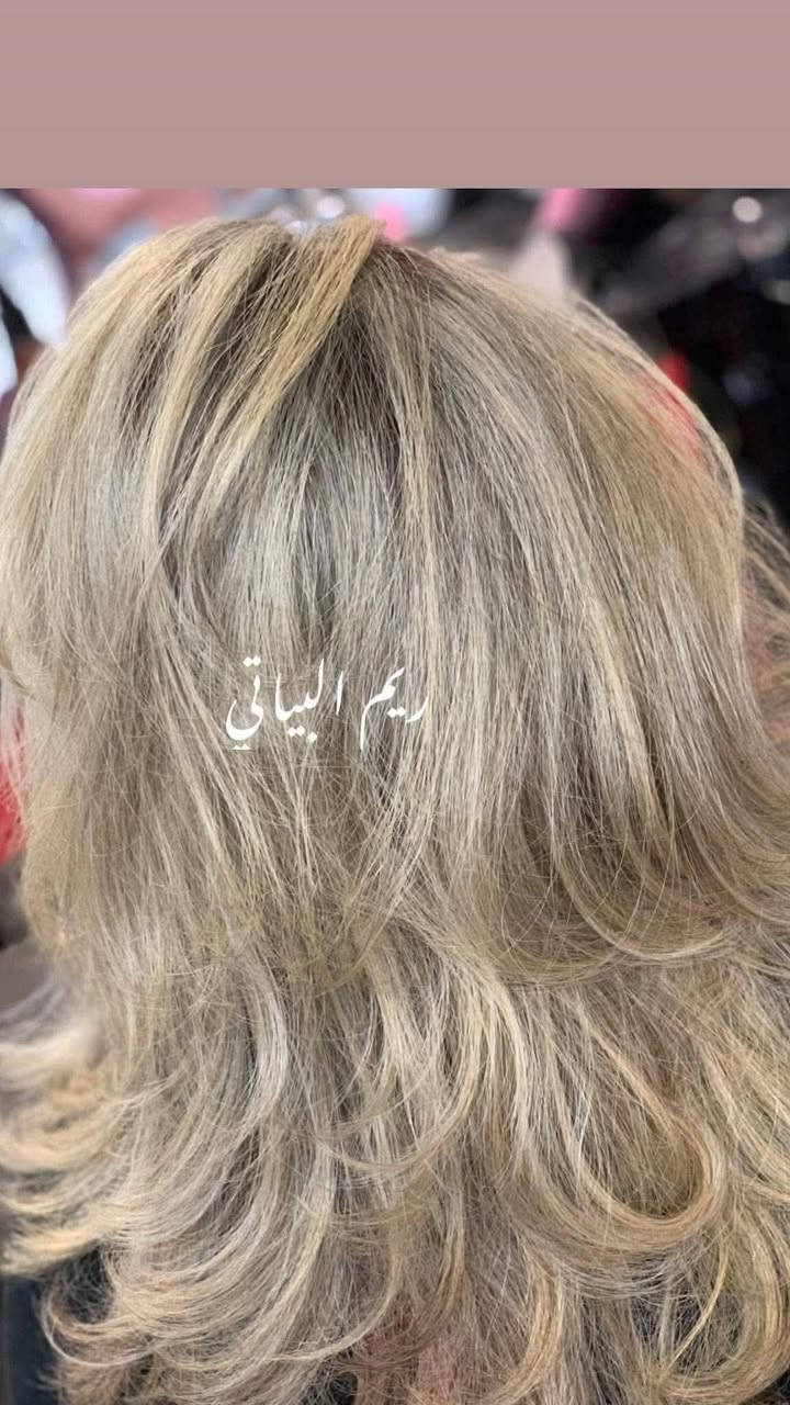 تريدين لون يغيّر اللوك كله؟ 😍✨
ريم البياتي تعرف شنو اللون اللي يليق عليچ 💇‍♀️🤎
صبغة مرتبة، لون يجنن ولمعة تخبل!
للحجز والاستفسار التواصل مع الصفحة
ريم البياتي 
#بسماية #بغداد #اكسبلور #متابعة #اكسبلورر

نص مكتوب في الصور:
- ريم الباتي