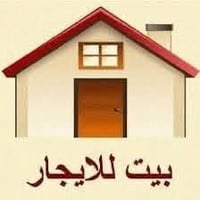 عندي مشتمل لليجار في حي اور ابشارع ابو علي ابو الكص 3 ثالث فرع مساحة 5...