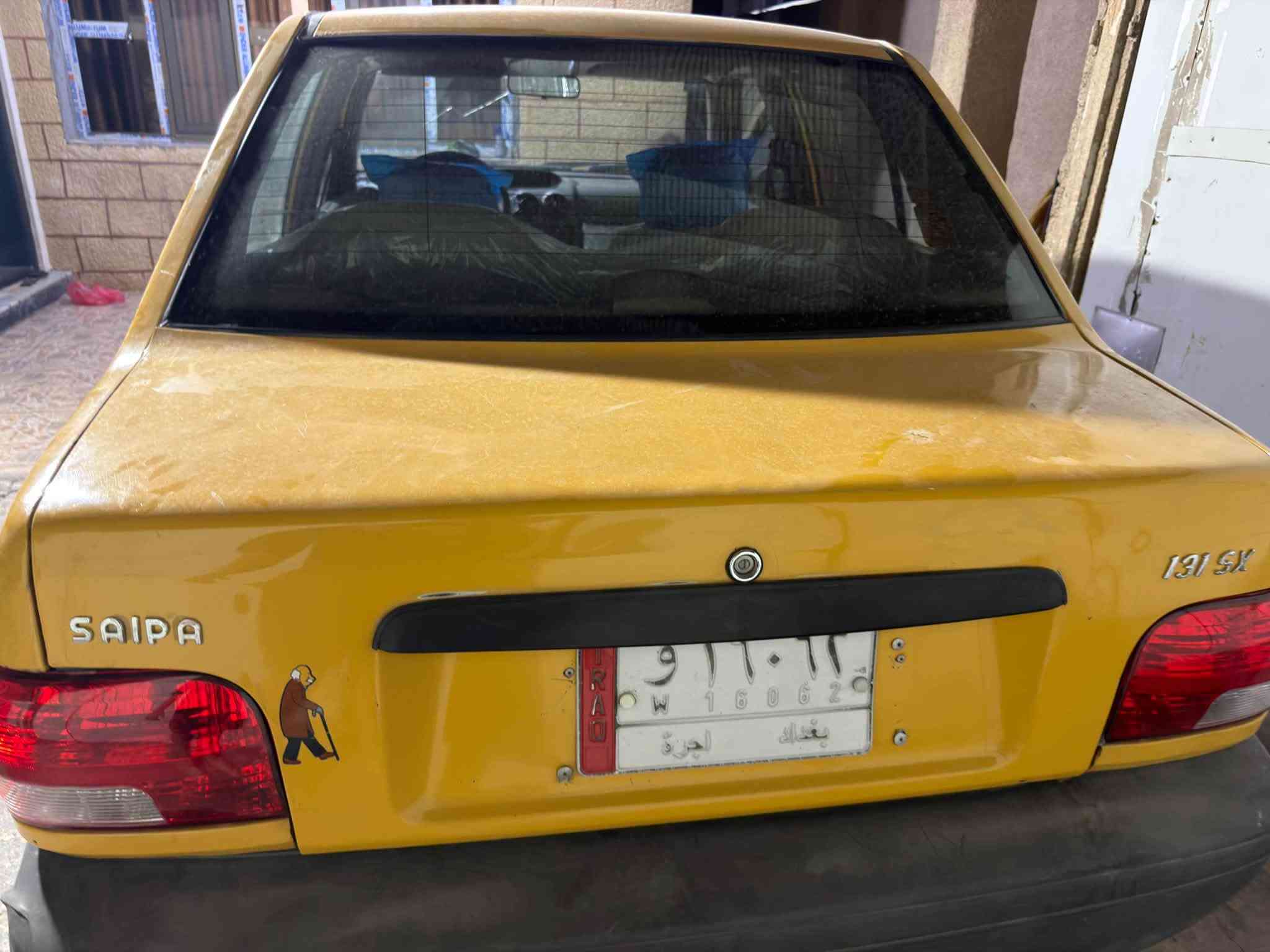 سايبا • ٢٠١٥ • الزعفرانية