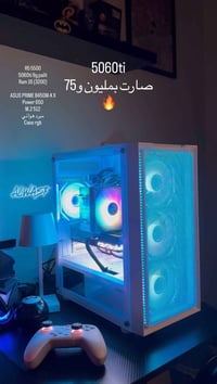 5060ti • R5 5500 • رام 16