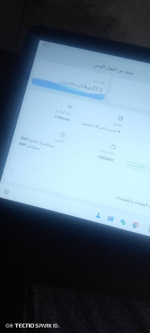تكنو سبارك 10c • ١٢٨ جيجا • بطارية ٥١٠٠mAh