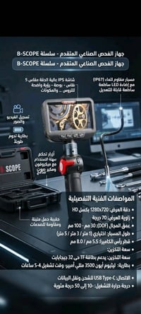 كاميرات • الكترونيات
