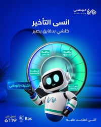 فالكون نت • وكيل ايرثلنك • اسرع انترنت