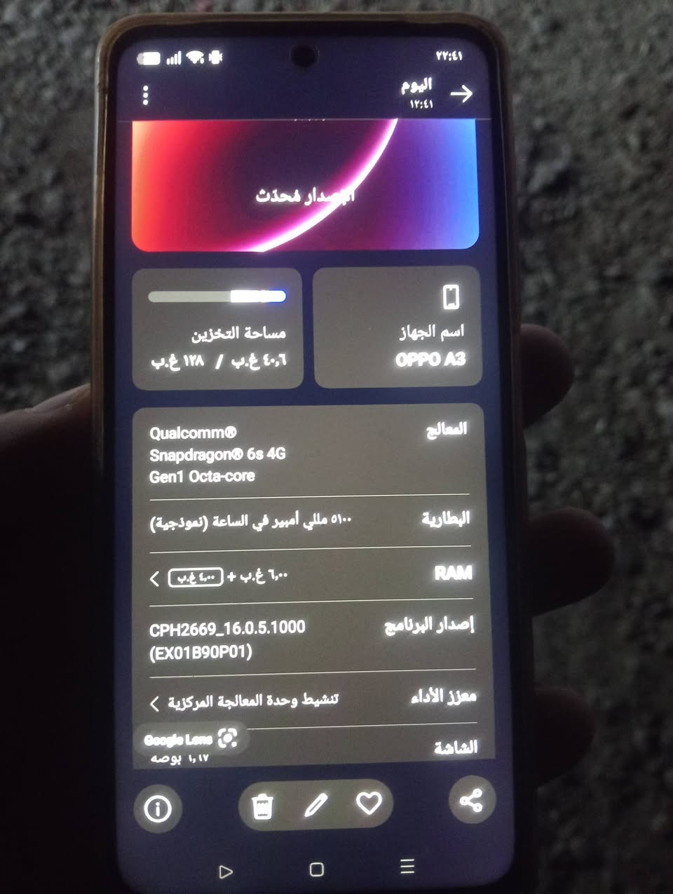 السلام عليكم موبايل للبيع عنوان بغداد الدوره سعره 150 %***********
