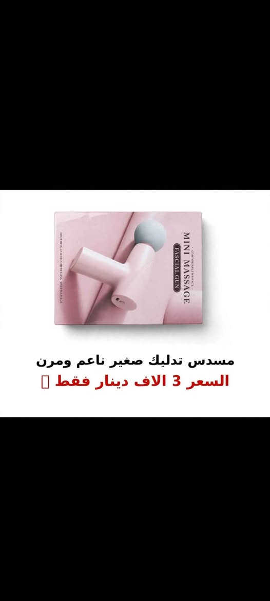 بضاعة أمازون • توصيل ميسان • أصلي