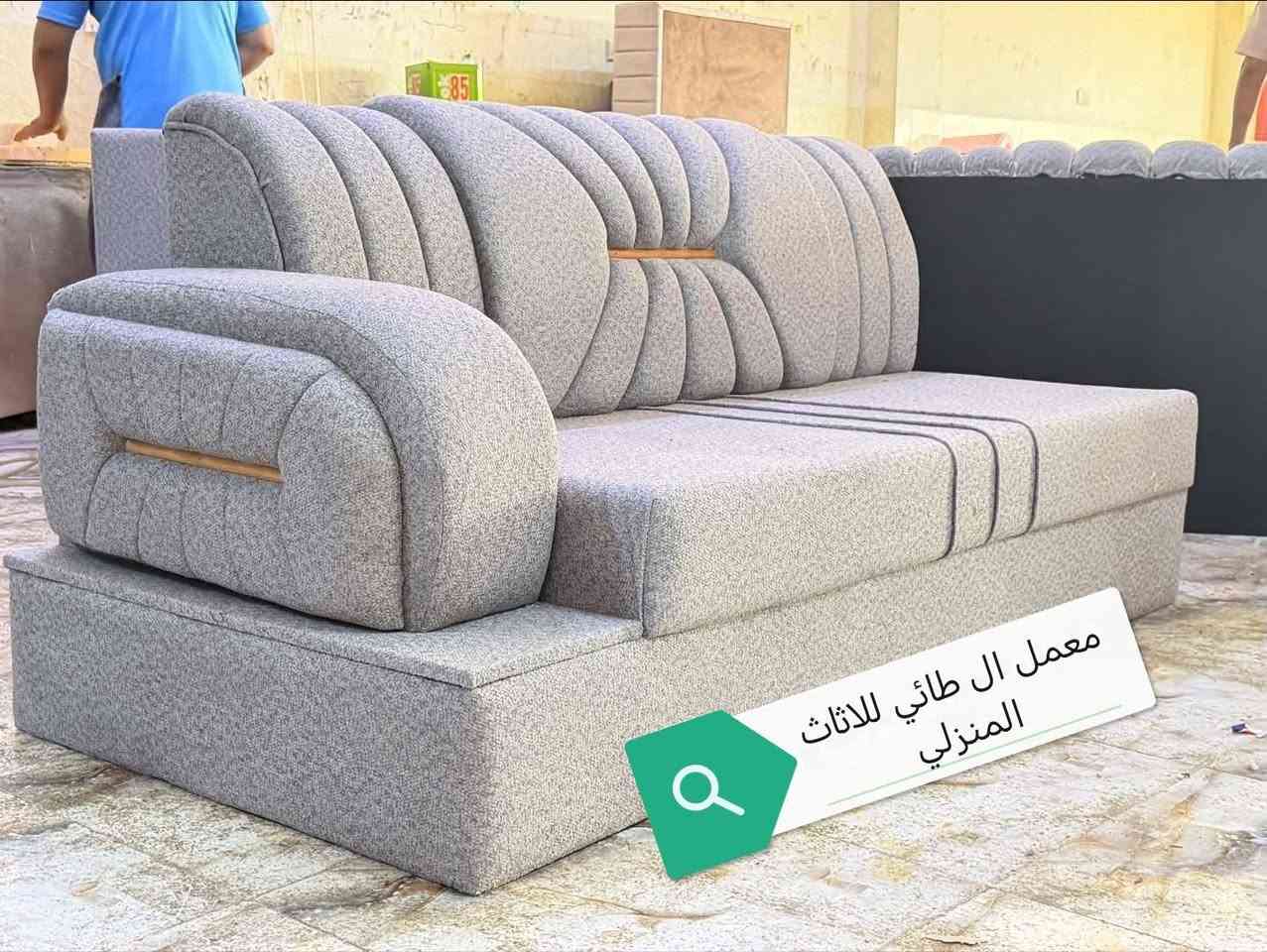 معمل • اثاث منزلي • تفصيل حسب المقاس