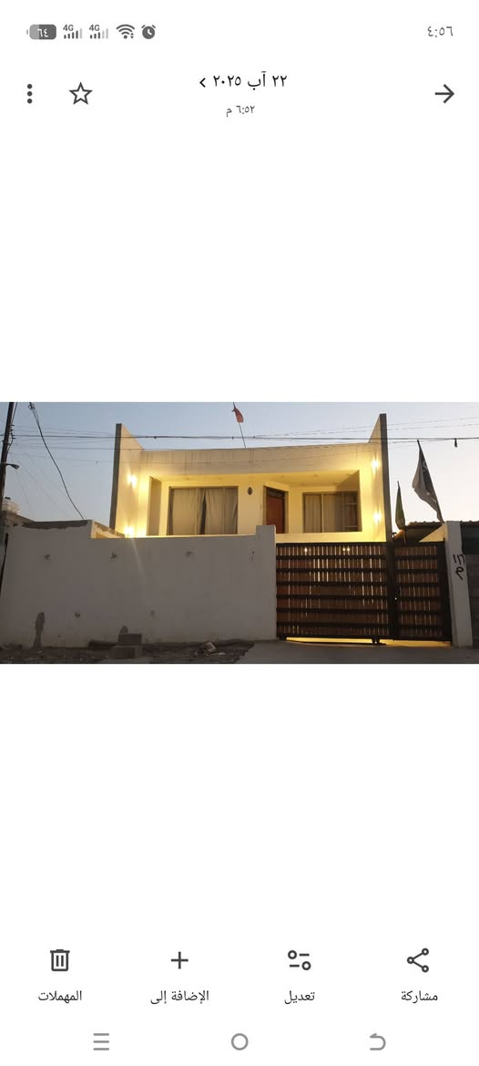بيت للبيع المدائن بداية الجعارة شارع ماهر مساحة ٢٠٠ متر زراعي على ال٣٥ طابقين 4 غرف نوم واستقبال وصالة فوك وصاله جوه صحيات داخليه وخارجيه  حديقه وكراج.منطقة تبليط ومجاري وماء اسالة  للمعلومات اكثر الاتصال ***********
***********

نص مكتوب في الصور:
- ٢٢ آب ٢٠٢٥ ٦:٥٢ م