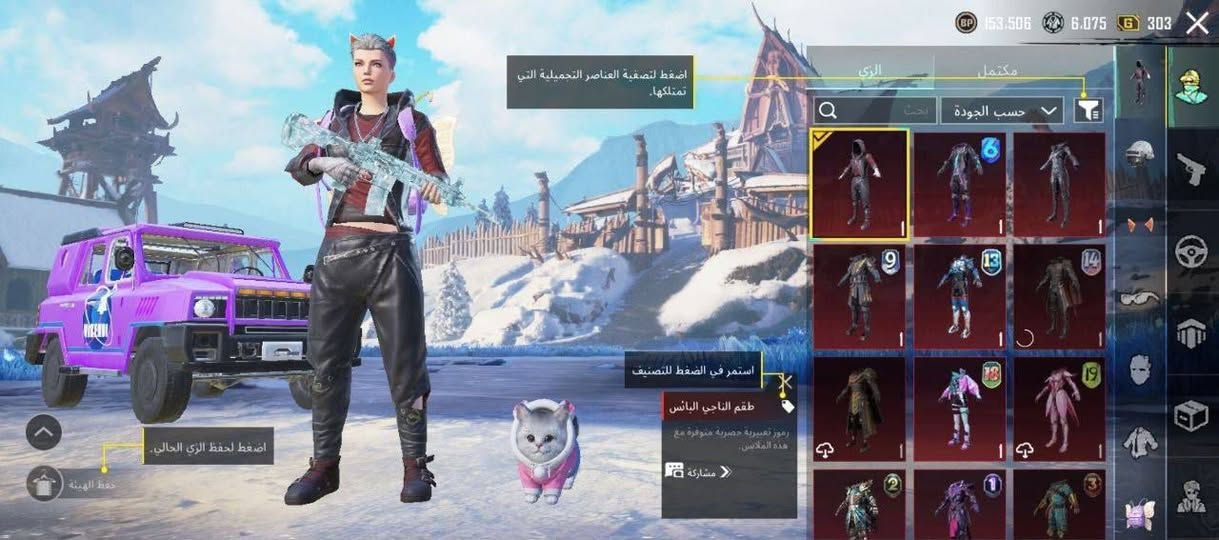 ⚜️ الشحن - +4+9+14+6+9+
⚜️ المستوى - 76
⚜️ التطوير 15 طور 
1-م مفور 😭  الفل ماكس  ✔️
⚜️ الشعبيه 1M  
⚜️ عدد الميثك - 75 
⚜️ الخوذ - 22 
⚜️ الجنط - 20
  السعر 45 رقمي***********
