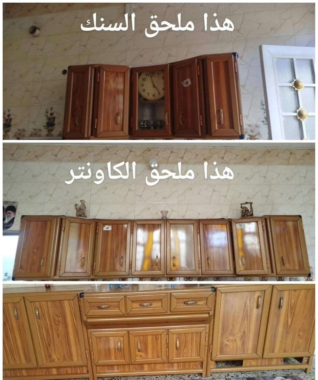 كاونتر • درجة أولى • ملحق سنك