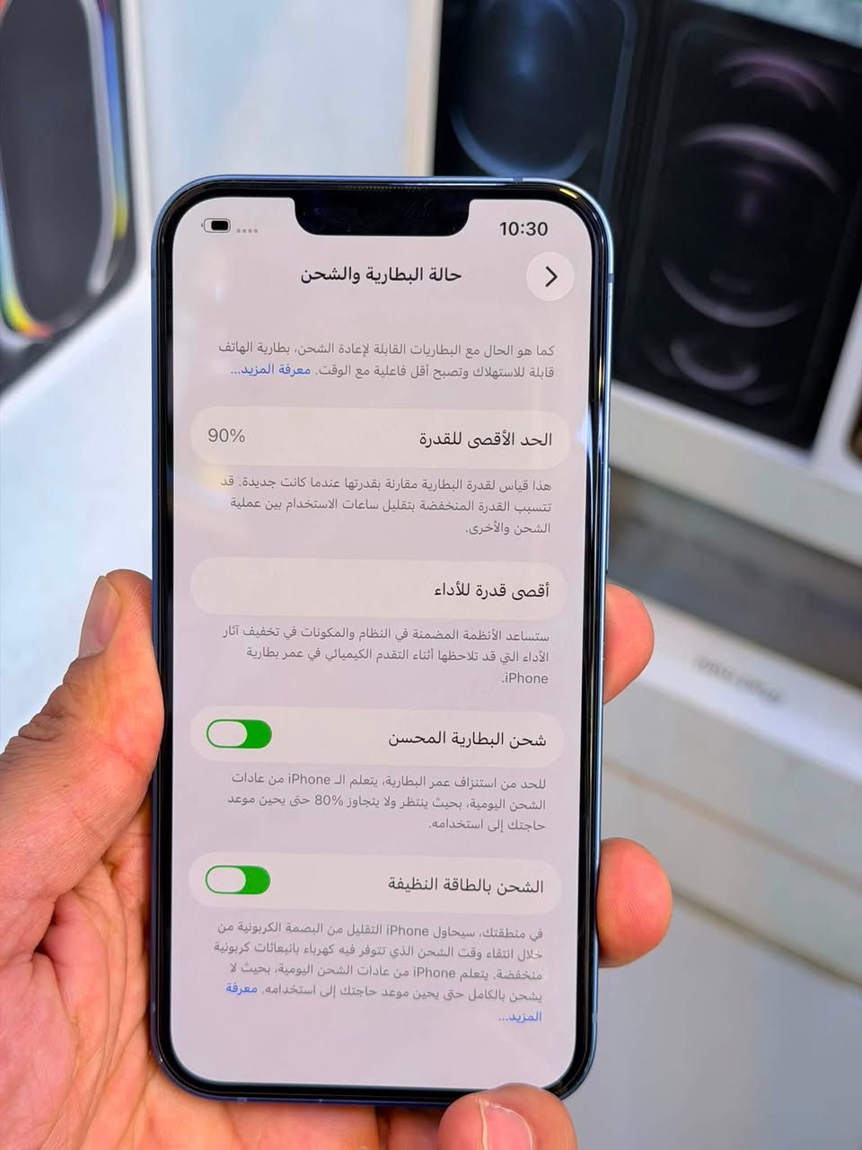 ايفون 13 ضمان وكاله اصلي ذاكرة 128 بطاريه 90 نضافه حاله حال جديد شخط واحد مابي💯💯 جهاز لا مفتوح ولا مصلح ضمان وكاله مع ضمان من مركز 5 ايام وين ميعجبك افحص على حاسبه كله نورمال وتر بروف 
ملحقات كامله
السعر 475 الف قفل من اخير 
العنوان بغداد البياع شارع عشرين 
متوفر قسط على مصرف الرافدين 
هاتف *********** 📞📞
هاتف ***********📞📞
