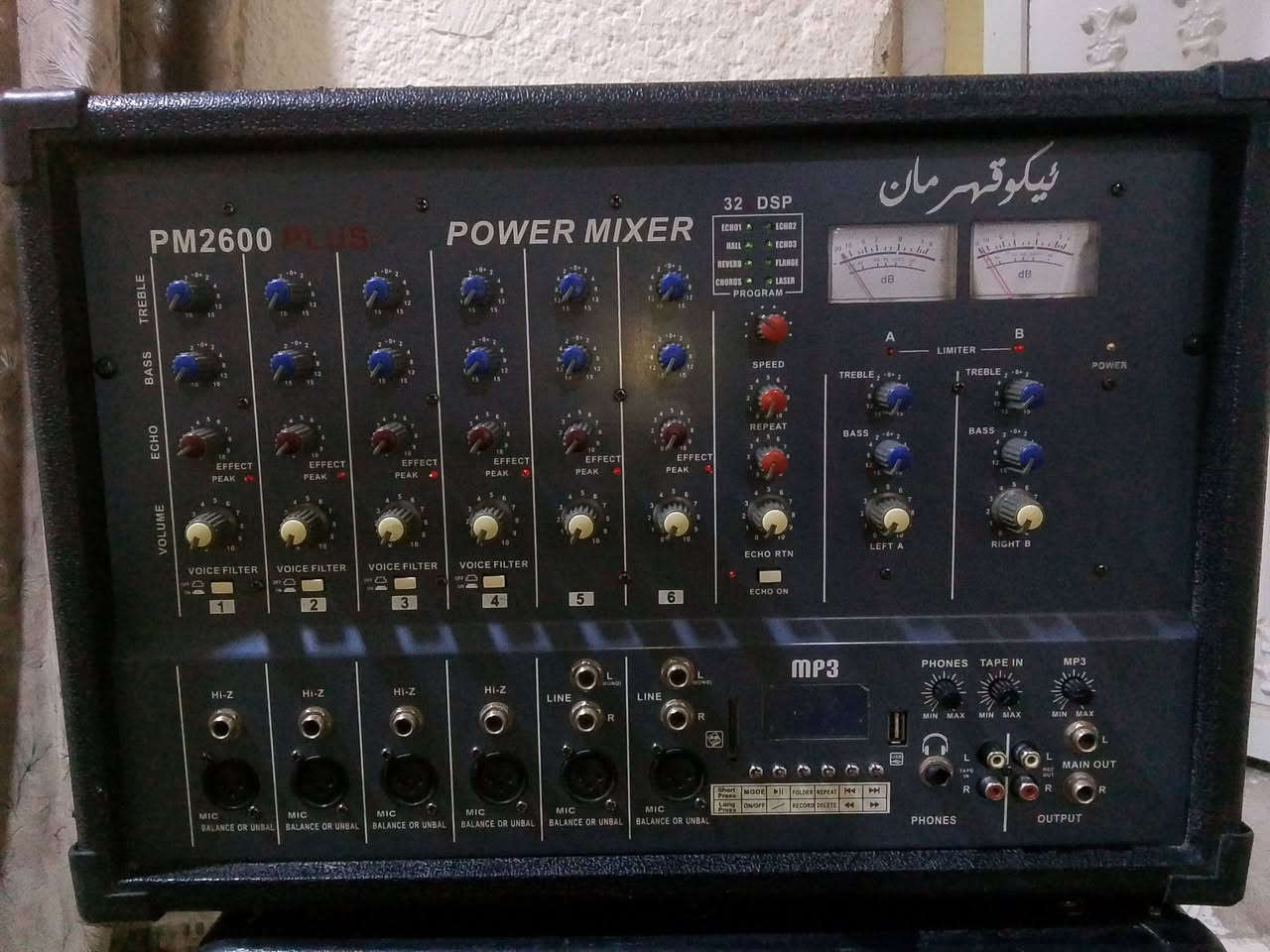 السلام عليكم خدام الحسين
جهاز ايكو قهرمان 
جهاز نضيف مشتغل بس عشرت محرم 
العنوان البصرة
السعر 350
وبي مجال
رقم ***********
