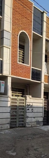 🏠 دار للبيع – الحريه قرب جامع المهيمن 07840129274