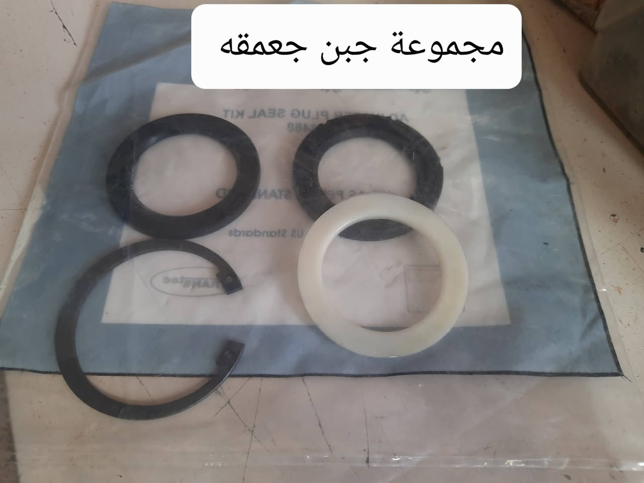 متوفر ادوات جيب كافة الموديلات اي شي تحتاج راسلني خاص 
يوجد توصيل كافة المحافظات 
***********  واتساب
