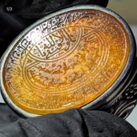 💠خاتم من العقيق اليماني المزعفر الزجاجي الطبيعي النادر  🪬منقوش بخط يدو...