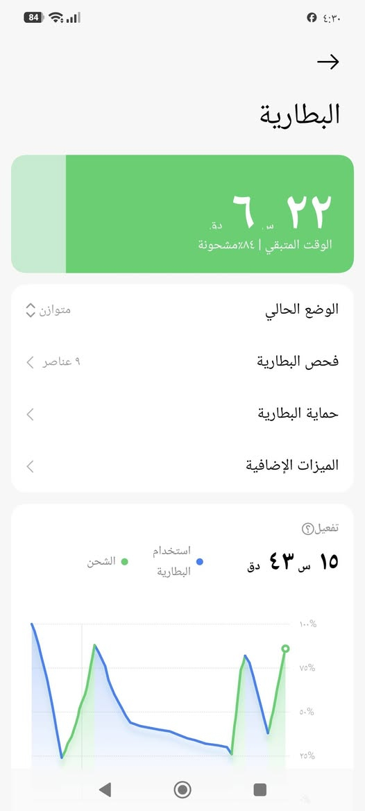 سلام عليكم
متاح جهاز بوكو مثل ما واضح بالصور كدامكم للبيع  ( جهاز نظيف كلش مستخدم فتره اخو جديد بس شاحنه ماكو وياه)

مكاني نجف حي شرطه 

الي يريده يعلق واني اراسله او يراسلني وأتساب ***********

سعر ٤٠٠ وبي مجال  وبخدمتكم 🌹
