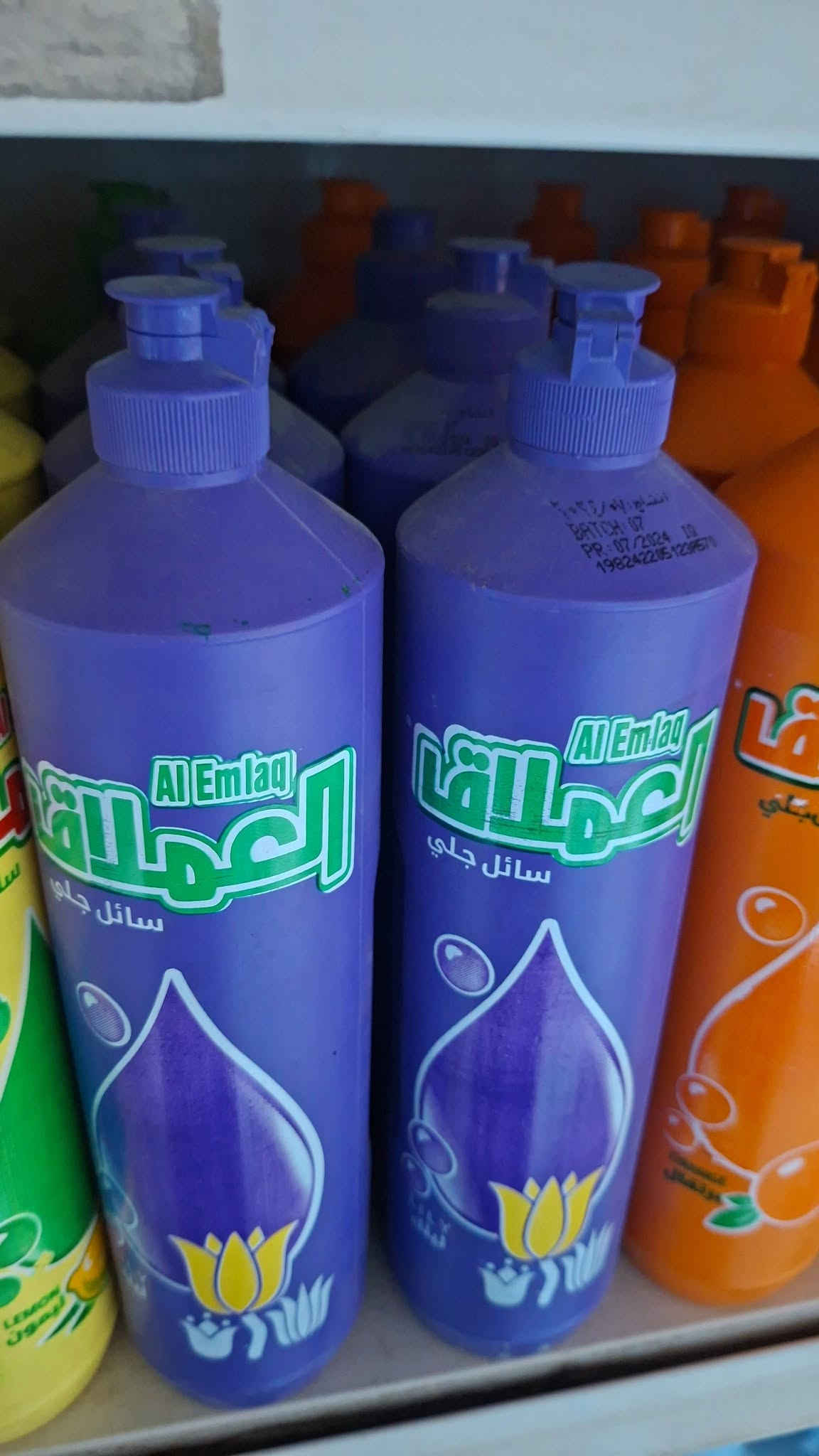 من قسم المنظفات
متوفر في سوبر ماركت ركن البتول للتسوق المنزلي 
المحموديه حي اليتول العماره الصفره

نص مكتوب في الصور:
- 2000
- 4000
- 2+1 FREE مجانا
- 1750