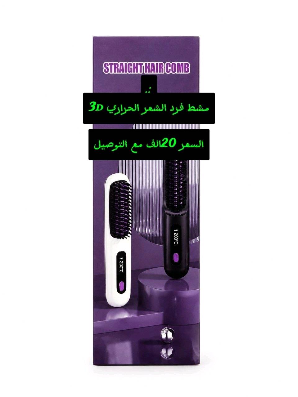 للتواصل على هذا الرقم ***********