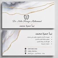علاج أسنان • خدمات مجانية • جامعة البيان