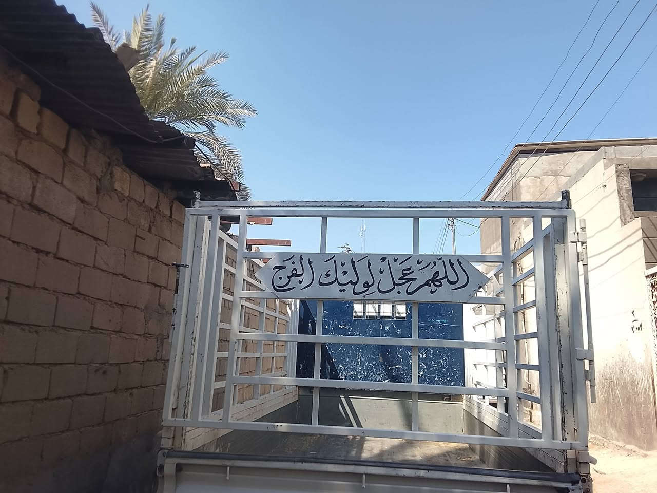 سلام عليكم.
محجر مال فحل للبيع العنوان

البصره ابي الخصيب حمدان

***********
