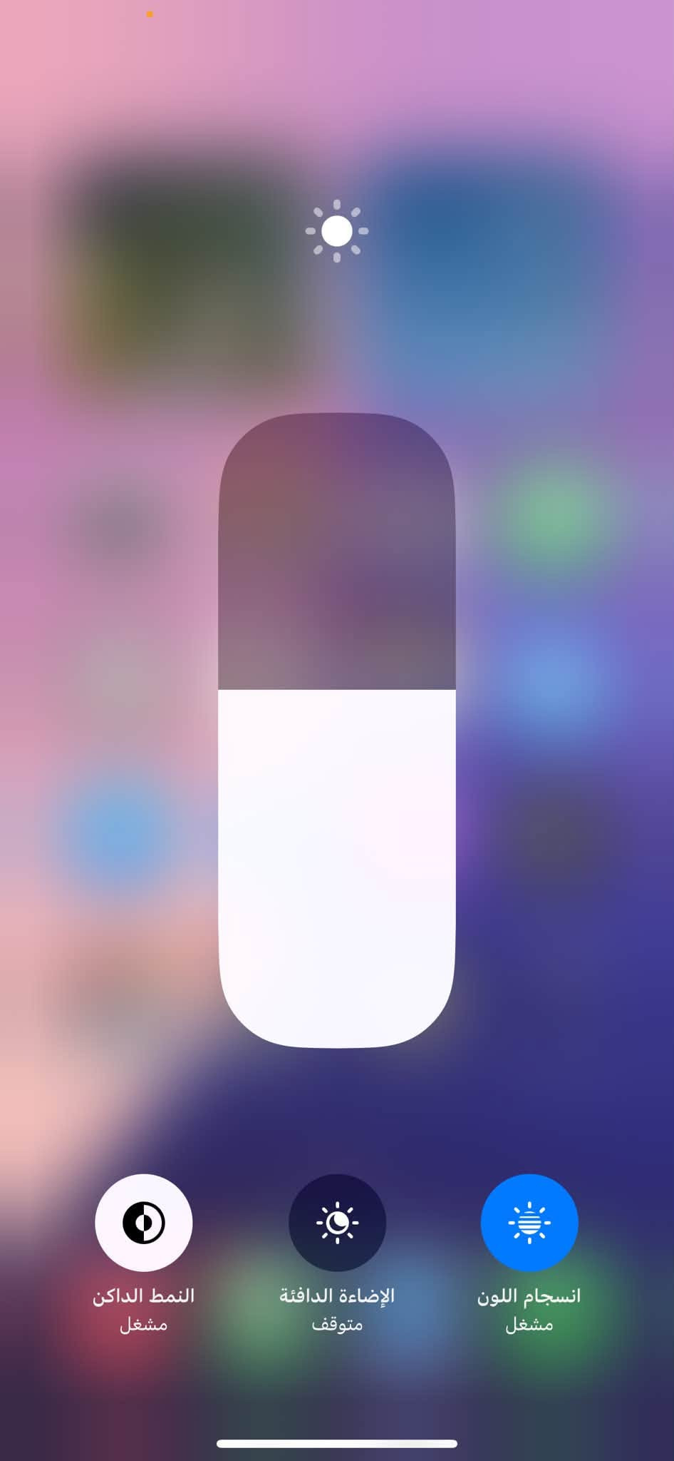 اكس ماكس • للتصليح • ذاكرة ٦٤