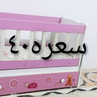 كاروك تركي للبيع شراي يتصل‏‪‏‪07729410225‬‏