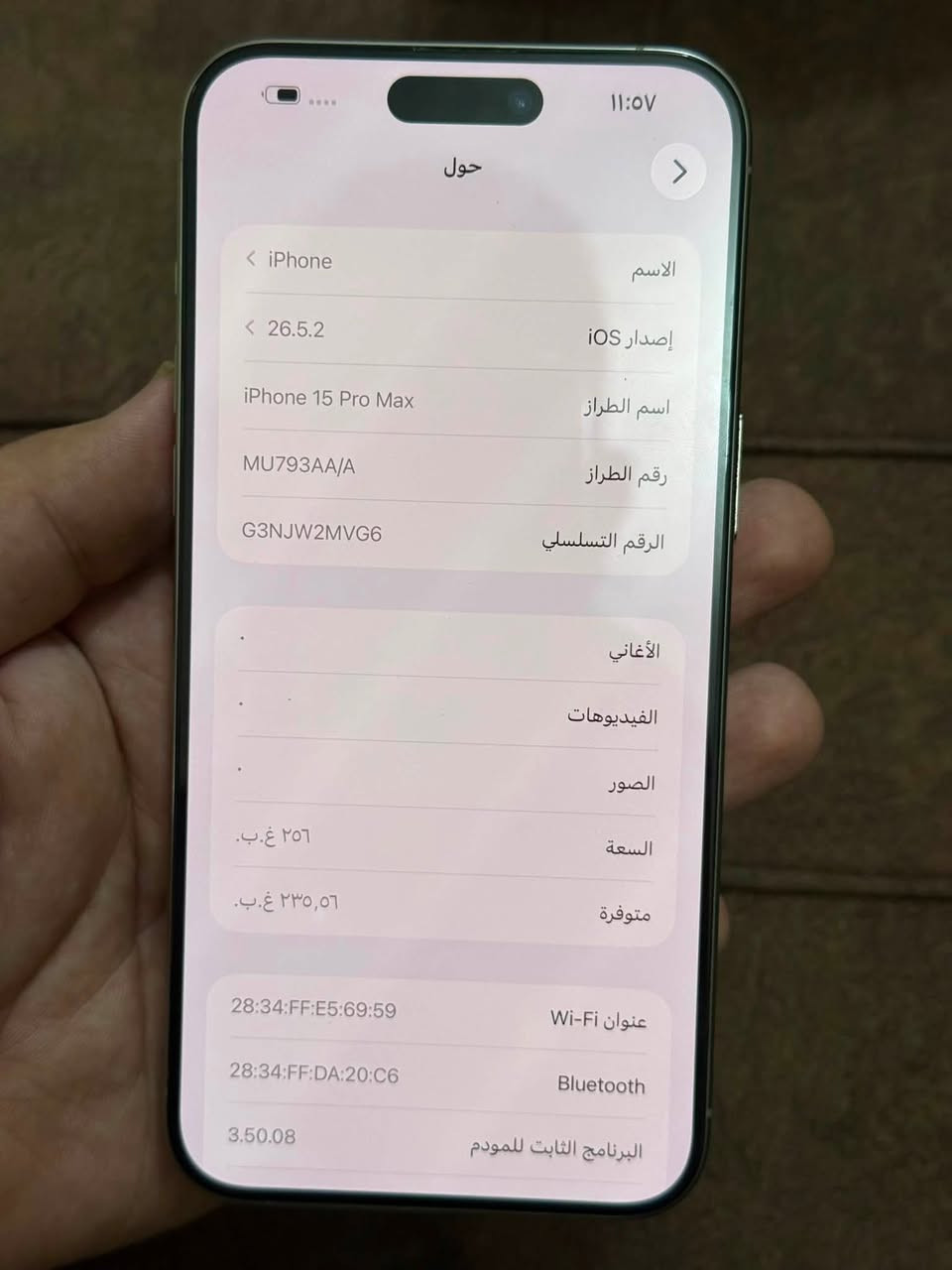 ايفون ١٥ برو ماكس رصاصي ذاكرة ٢٥٦ بطارية ٨٥ مكفول من الزلغ نظيف كلش السعر ٩٥٠ الف قفل ابيعة وحده لاشاحنه ولا كارتونه مكان بغداد الشراي يتصل ***********
